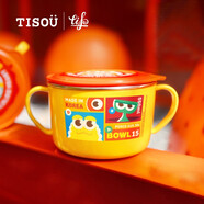 愛嬰小鋪TISOU韓國進(jìn)口兒童餐具嬰兒輔食碗雙手柄大面碗 550ml MONSTER