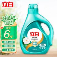 立白洗衣液 天然茶籽除菌除螨祛漬除味一步搞定家庭實(shí)惠裝 【6斤】茶籽液3kg*1瓶
