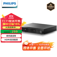 飛利浦（PHILIPS） dvd播放機(jī) cd機(jī) dvd 影碟機(jī) dvd影碟機(jī) cd播放器 高清光盤播放機(jī) EP200