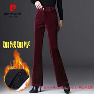 皮爾卡丹（pierre cardin）品牌高檔輕奢微喇叭褲女顯瘦高腰2025秋冬燈芯絨休閑褲闊腿褲女寬 品牌高端新品-酒紅色 （加長(cháng)款） 加絨 S 建議85斤以下