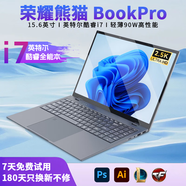 榮耀熊貓Book Pro【14代英特爾酷睿i7+游戲獨顯】筆記本電腦超清大屏15.6英寸設(shè)計商務(wù)辦公學(xué)生游戲輕薄 【頂配版-電競暢玩】酷睿I7+獨顯【灰色】 32G高速運行+2T超速固態(tài)+配件大禮包