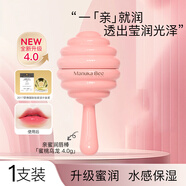 小蜜坊潤唇膏棒棒糖唇膏無色潤唇球保濕滋潤秋冬防干裂補水潤唇膏男女 蜜桃烏龍