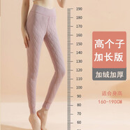 依予三層加厚加長(cháng)版冬季內穿棉褲女學(xué)生東北高個(gè)子大長(cháng)腿保暖褲子打底 粉色(格子女褲) XL