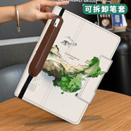 雅綠格榮耀平板9 Pro 12.1英寸保護套ROD2-W09電腦v8pro保護殼360度旋轉(zhuǎn)matepad11.5s/air12智能休眠磁吸 綠色-中國地圖-配可拆卸筆套 華為MatePad Pro1