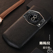 深非 8848 M6手機(jī)殼真皮頭層牛皮5G風(fēng)尚版手機(jī)套 尊享版皮套巔鋒版鈦金手機(jī)全包防摔防爆后蓋硬殼商務(wù) M6-尊享版-蜥蜴紋星空黑【配鋼化膜+鏡頭膜】
