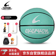 EVERVON 籃球防滑耐磨籃球成人兒童比賽訓(xùn)練用7號PU校園團(tuán)購EBP7-011