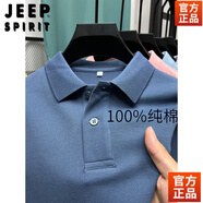 JEEP SPIRIT下擺開叉前短后長重磅純棉polo男短袖純色百搭T恤男 鐵灰色【100%純棉】 4XL 190