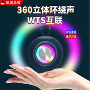 【頂配版】華強北藍牙音箱立體小型環(huán)繞超重低音炮無線智能家用便攜式音箱電腦戶外 純潔白全頻喇叭+GT大振膜+低功耗續(xù)航