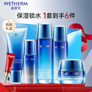 溫碧泉（WETHERM）套裝護(hù)膚品補(bǔ)水保濕清爽生日禮物新活泉組合套裝護(hù)膚送禮媽媽女友 【禮盒6件套】禮盒+面霜