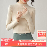 尚都比拉半高領(lǐng)打底衫女春秋針織衫洋氣內(nèi)搭慵懶風(fēng)外穿上衣 杏色 均碼
