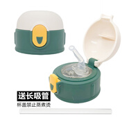 迪士尼兒童保溫杯吸管杯蓋LZ2010水杯蓋子內(nèi)塞米奇吸管水杯配件原裝 【LZ2010】米奇綠色吸管蓋