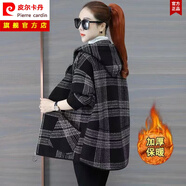 皮爾卡丹連帽外套女秋冬新款加絨加厚格子中長(zhǎng)款?yuàn)A克女寬松時(shí)尚洋氣上衣 黑色款 加厚 2XL 130-145斤