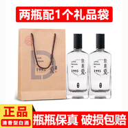 寶豐河南寶豐酒 清香型白酒 宴請送禮佳品 50度 500mL 2瓶 自由愛(ài)1995 胖東來(lái)