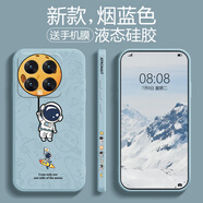 斯美 適用小米13手機(jī)殼13pro液態(tài)硅膠保護(hù)套13ultra全包防摔軟殼新款潮星球 小米14【煙藍(lán)色】涂鴉吊星球+手機(jī)膜 魔方液態(tài)