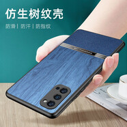 浪龍 OPPOReno5手機殼 Reno5Pro+保護套創(chuàng)意超薄木紋皮紋軟殼 全包防摔男女款手機殼 OPPO Reno5K/Reno5 5G藍色 升級版鏡頭全包配鋼化貼膜