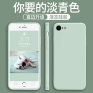 墨迪（Muedy）適用于蘋果6splus手機(jī)殼iPhone6 plus保護(hù)套直邊液態(tài)硅膠簡約防摔軟殼 蘋果6p/6splus通用-淡青色