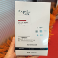 維京維京痘盡百控油細(xì)膚水潤面膜5片裝柔滑潤澤肌膚痘肌敏肌收縮毛孔 28mlx5片裝