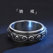 巴尼帝爾戒指男款潮個性男士單身戒指時尚韓版女學生食指情侶網紅學生戒指 默認發(fā)9號其他尺碼備注