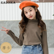 Radinka2025秋冬新款兒童陽離子打底衫針織T恤螺紋內(nèi)衣男女童保暖上衣MMJ 摩卡色 130 建議身高 1.1米-1.2米