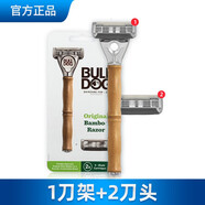 舒適（Schick）bulldog斗牛犬男士剃須刮手動(dòng)老式刮胡刀5層刀片替換刀頭竹節(jié)架子 1刀架+2刀頭