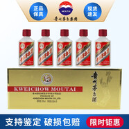 茅臺貴州茅臺酒飛天小酒53度50ML*5瓶醬香型白酒禮盒裝  50ml*5金條盒裝