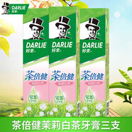 DARLIE好來(lái)(原黑人)茶倍健茉莉白茶牙膏90g /140g/190g茉莉清香 90g*3