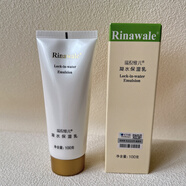 瑞倪維兒護(hù)膚品凝水保濕乳