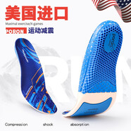 邁高樂運(yùn)動(dòng)鞋墊男加厚吸震彈力籃球鞋高彈軟跑步減震poron抗菌 藍(lán)43-44