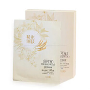 佰草集（HERBORIST）面膜菁萃原液玫瑰銀杏大米枸杞白芍石斛面膜蠶絲補水保濕 大米面膜 7片