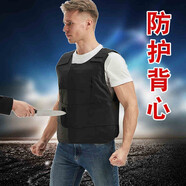 林雨季 防刺服防刺背心防刺衣戰(zhàn)術(shù)背心防護馬甲戰(zhàn)術(shù)服硬質(zhì)軟質(zhì)防暴服 硬質(zhì)黑色防刺服+強烈推薦