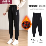 俞兆林加絨加厚運動褲女休閑褲保暖棉褲寬松哈倫褲衛(wèi)褲女 YW19RX586 黑