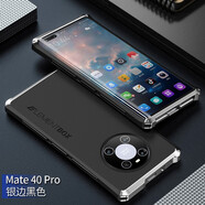 曼爾【金屬三段式】華為mate40pro手機殼硅膠全包磨砂硬殼mate40金屬撞色防摔保護殼新款后殼 華為Mate40 Pro 【銀邊黑色】金屬邊框硅