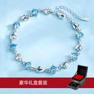 查克拉海洋之心水晶手鏈女生銀手飾品生日七夕情人節(jié)禮物送女友送老婆 夢幻藍【豪華禮盒+證書】
