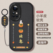 雅俐瑛 華為nova8手機殼女新款nova8Pro鏡頭全包高檔大眼睛硅膠殼國潮女孩卡通網(wǎng)紅保護套 nova8Pro 黑色-FZ4順意