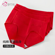 都市麗人內(nèi)褲女純棉舒適簡約短褲頭中腰女士內(nèi)褲4條ZK0A13