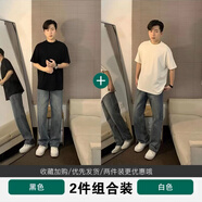 君茵重磅260g純棉短袖t恤男2025夏季美式純色正肩半袖體恤打底衫上衣 黑色+白色【兩件裝】 XL【130-150斤】