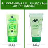 博姿【官方】小黃瓜水乳套裝補(bǔ)水爽膚水/乳液/眼霜/三分鐘面膜 洗面奶