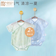 莫代爾嬰兒衣服新生兒包屁衣夏季薄款夏款連體寶寶睡衣三角哈衣透氣夏裝 綠色+藍色(2件裝) 52cm 適合年齡0-1個(gè)月