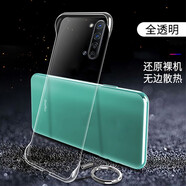 莫維斯opporeno3/3pro/K7/reno5/5pro+無邊框手機(jī)殼透明保護(hù)套硬殼手機(jī)套新款 【opporeno3/oppok7通用】高透款