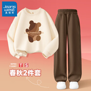 真維斯女童套裝2025春秋季薄款衛(wèi)衣女孩運(yùn)動(dòng)兒童春裝國(guó)風(fēng)國(guó)潮時(shí)髦衣服 【國(guó)風(fēng)春秋款二件套】08 140