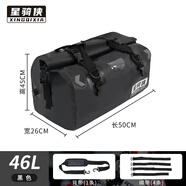 星騎俠防水包摩托車(chē)尾包摩旅行李包大容量騎行裝備袋旅行后座包駝包馱包 46L黑色防水包+快拆綁帶