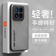 HotFire適用小米14pro手機殼 小米 14 Pro保護套 升級膚感羊巴皮磨砂鏡頭全包個性男款女硅膠-煙灰色