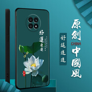 榮耀x20手機(jī)殼華為男女新款硅膠手機(jī)套中國風(fēng)防摔保護(hù)套全包 a100好運(yùn)連連-含鋼化膜 榮耀X20