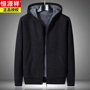 恒源祥冬裝加絨加厚毛衣男外套開衫拉鏈連帽寬松保暖純色針織衫毛線衣潮 花黑 3XL 【180-200斤】