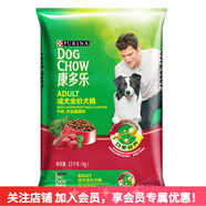 冠能康多樂(lè) 寵優(yōu)蔬菜成犬狗糧15kg泰迪金毛 牛肉肝蔬菜15kg