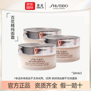 資生堂（Shiseido）悅薇面霜緊塑抗糖 滋潤(rùn)保濕提拉緊致修護(hù)肌膚 生日圣誕節(jié)禮物 百優(yōu)面霜白色18mlx3