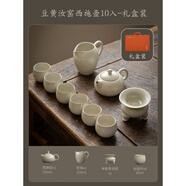 塔馳密司汝窯茶壺陶瓷可養開(kāi)片茶具套裝小號西施壺家用泡茶套裝 12豆黃汝窯西施壺10入(汝窯茶盤(pán)) 201mL(含)-300mL(含)