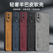 佩諾vivo iQOO Z3手機殼Y53S保護套5G全包防摔玻男女款潮羊巴皮個(gè)性創(chuàng  )意外殼