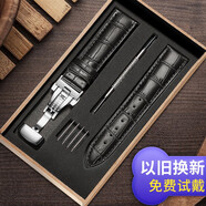 智盛手表帶男真皮智盛表帶適用天梭表帶浪琴表帶卡西歐天王dw阿瑪尼飛亞達歐米茄依波路精工男女士配件 銀蝴蝶扣-黑皮黑線 20mm