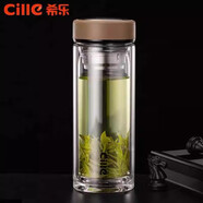 希樂(lè)玻璃杯雙層高硼硅泡茶杯子男女士商務(wù)辦公茶水分離杯子大容量水杯